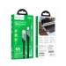 Кабель USB - Type-C HOCO U119, 1.2м, 5A (черный)#2073687