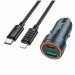 Адаптер автомобильный HOCO Z57A + кабель Lighting/Type-C (USB QC3.0/PD 30W) серый металл#2130779