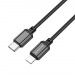 Кабель USB-C BOROFONE BX87 Apple PD черный 2м РК#2094184