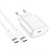 Адаптер сетевой Hoco C109A PD20W +кабель Type-C/Type-C, цвет белый#2119941