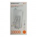 Внешний аккумулятор 10 000 mAh BOROFONE BJ79 (USB/PD/3 кабеля/LED инд) белый#2100661