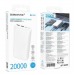Внешний аккумулятор 20 000 mAh BOROFONE BJ78A (2USB/PD/Micro/LED инд.бат) белый#2100664