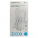 Внешний аккумулятор 20 000 mAh BOROFONE BJ79A (USB/PD/3 кабеля/LED инд) белый#2100669