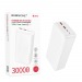 Внешний аккумулятор 30 000 mAh BOROFONE BJ80B (2USB QC3.0/PD 20W/Micro/LED инд) белый#2135196