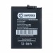 Аккумулятор для Huawei Nova Y90/11i/12i/13i (HB496493EGW) - Battery Collection (Премиум)#2124482