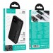 Портативный аккумулятор HOCO J154 10000 mAh PD 20W+22.5W (черный)#2138849