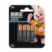Элемент питания DURACELL ААА алкалин 1,5v LR03 4BL ULTRA POWER (CN-с иероглифами) (4/48/96)#2109196