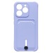 Чехол-накладка - SC304 с картхолдером для "Realme 15T" (light violet) (241746)#2125265