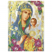 25х30 Алмазная мозайка "Икона" ZW001 (без подрамника)#2128791