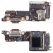 Шлейф для Xiaomi 15 (24129PN74G) плата системный разъем/разъем SIM/микрофон - Премиум#2132756