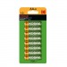 Аккумулятор KODAK  HR6-8BL 2700mAh (8/48/384/16128)#2143099