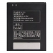 АКБ для Lenovo A8/A808T/A806 (BL229) (в коробке), TN+#2146884