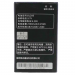 АКБ для Lenovo A600E/A630 (BL206) (в коробке), ориг#2147770