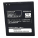 АКБ для Lenovo A850/A830/K860/S880/S890 (BL198) (в коробке), ориг#2147769