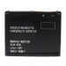 АКБ для Sony-Ericsson BST-39J100/J110/J120/K200/K220/K610/W380/W550/W580/W600/W700/W800/W910, (в коробке), ориг#2148072
