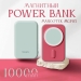 Внешний аккумулятор MangoTek MagSafe MGP03 (10000mAh) (Red)#2149667