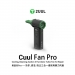 Воздуходув 2UUL DA97 Cuul Fan Vac Pro Turbo (С комплектом насадок)#2152581