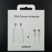 Зарядное устройство + кабель Samsung Travel 25W White Service Pack 100% OR#2149674
