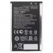 АКБ для Asus Zenfone 2/Zenfon Selfie (ZE550KL/ZE601KL/ZD551KL)(C11P1501) (в коробке), HC#2154119
