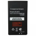 АКБ для FLY IQ440 Energie (BL4015) (в коробке), ориг#2154090