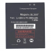 АКБ для FLY IQ454 EVO Tech 1 (BL3807) (в коробке), ориг#2154174