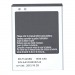 АКБ для Samsung i9100/9103/i9105/i9108 (EB-F1A2GBU) (в коробке), TN+#2154071