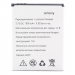 АКБ для Explay Infinity (в коробке), ориг#2153137