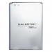 АКБ для LG F320S/F320K (BL-54SG) (в коробке), ориг#2154077
