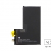 Банка для аккумулятора iPhone 15 Pro Max#2159808