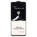 Защитное стекло Full Screen Brera 2,5D для "Realme Note 80" (black) (244759)#2165637