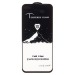 Защитное стекло Full Screen Brera 2,5D для "Xiaomi Redmi 15A 5G/A7 Pro 4G/A7 Pro 5G/Poco C85(244744)#2165632