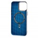 Чехол-накладка Luxo Creative PC для "Apple iPhone 15 Pro Max" (M036) (silver) (245259)#2166504