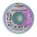 Оплетка для выпайки Goot CP-2015 (2,0мм х 1,5м)#2179765