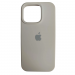 Чехол силиконовый Silicone Case ORG iPhone 16 Pro бежевый (27)#2170735