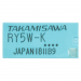Реле электромагнитные FUJITSU RY-5W-K Реле 5В DPDT#2173134