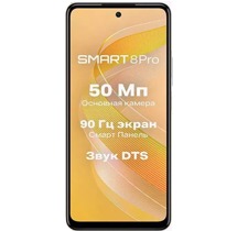 Smart 8 Pro (6.6)