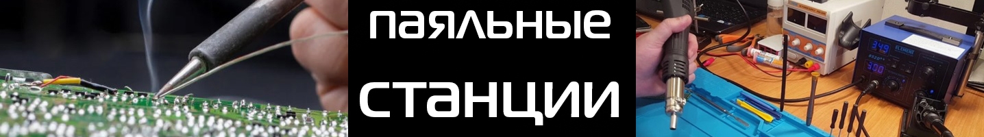 Баннер 1991