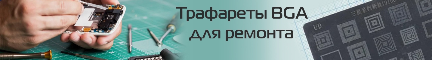 Баннер 2004