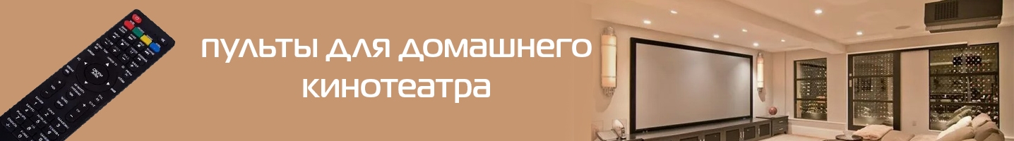 Баннер 2452
