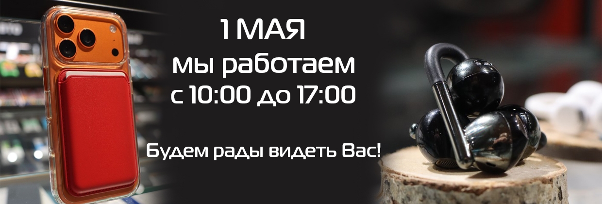 Баннер 2461