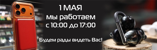 Баннер 2461