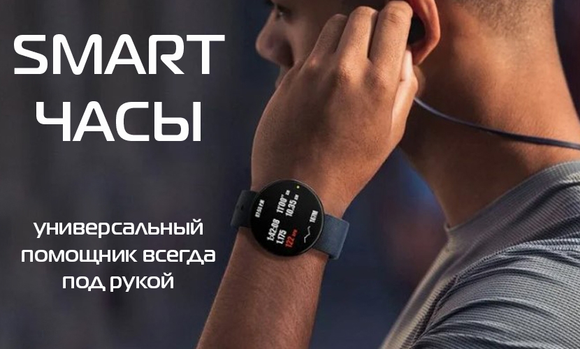 Баннер 2464