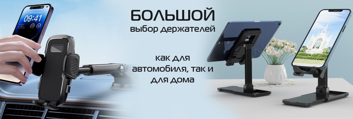 Баннер 2466