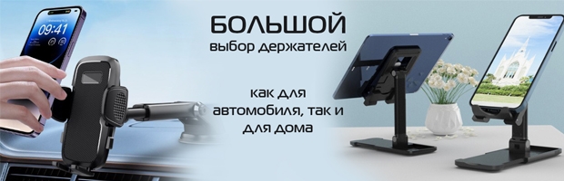 Баннер 2466