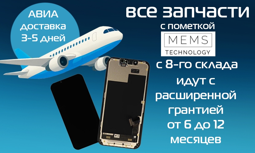 Баннер 2471