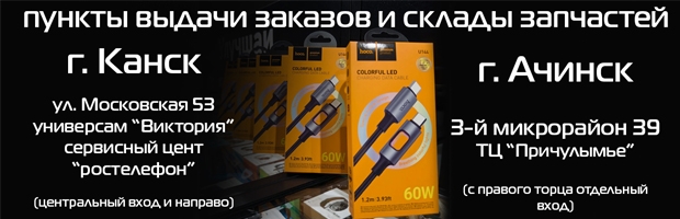 Баннер 2472