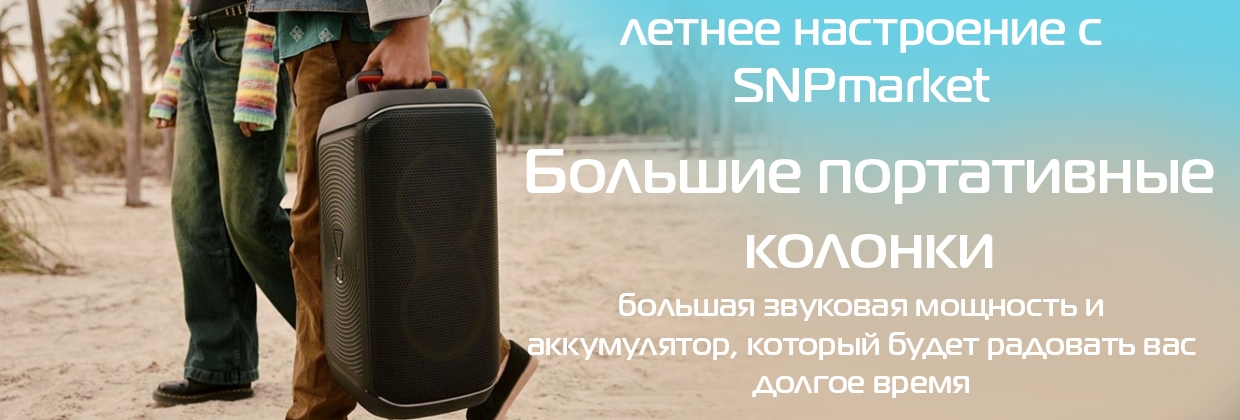 Баннер 2473