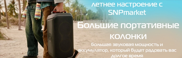 Баннер 2473