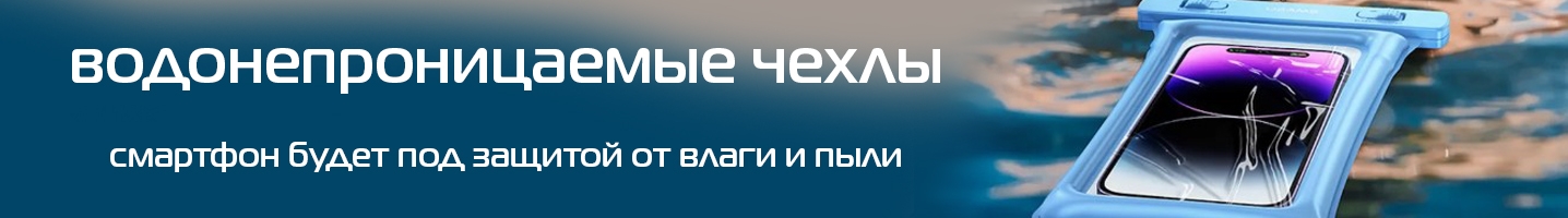 Баннер 2478