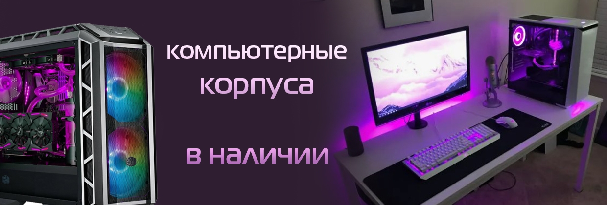 Баннер 2479